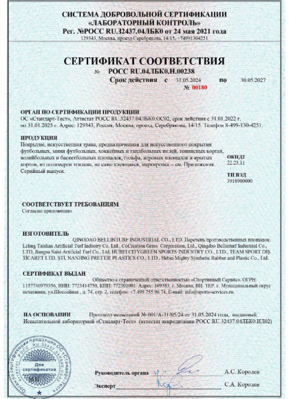 Screenshot 2025-07-09 at 15-42-39 Скан СС ГОСТ 00238.pdf